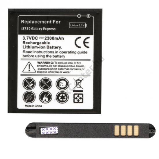 Samsung Galaxy Express (GT-I8730) Akku 2300 mAh LI-ION (EB-L1H9KLU kompatibilis)