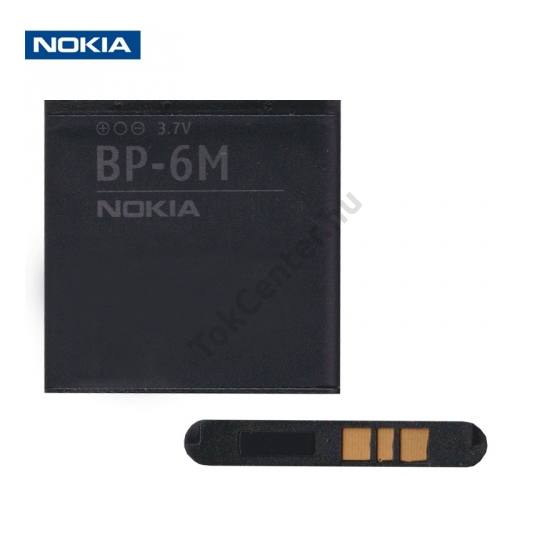 Akku 1070 mAh LI-Polymer