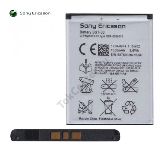 Akku 950 mAh LI-Polymer