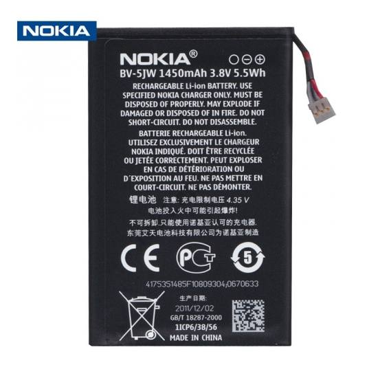 Nokia Lumia 800 Akku 1450 mAh LI-ION (belső akku, beépítése szakértelmet igényel!)