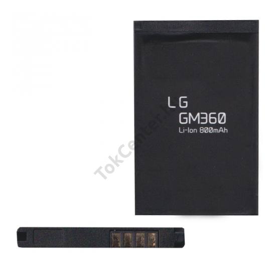 Akku 800 mAh LI-ION (LGIP-430N/SBPL0098901 kompatibilis)