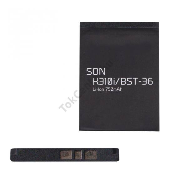 Akku 750 mAh LI-ION (BST-36 kompatibilis)