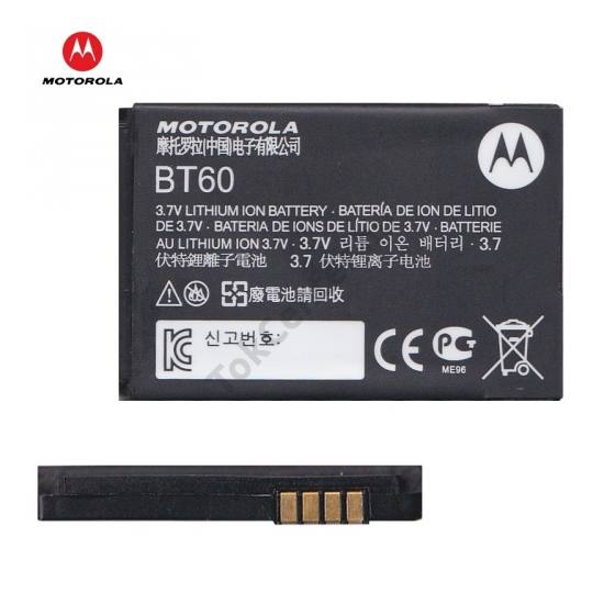 Akku 1130 mAh LI-ION (SNN5782)