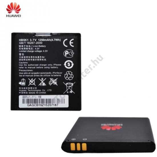 Huawei Ascend Y200 (U8655) Akku 1400 mAh LI-ION