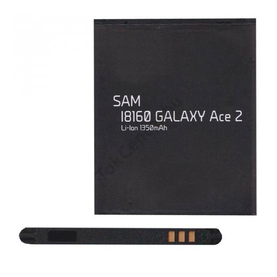 Akku 1500 mAh LI-ION (EB425161LU kompatibilis)