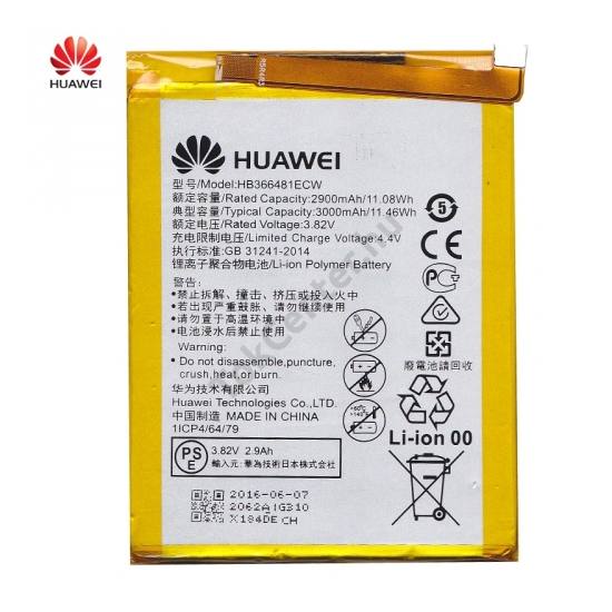 Akku 2900 mAh LI-Polymer (belső akku, beépítése szakértelmet igényel)