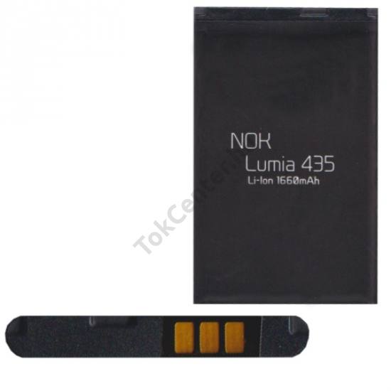 Akku 1660 mAh LI-ION (BV-5J kompatibilis)