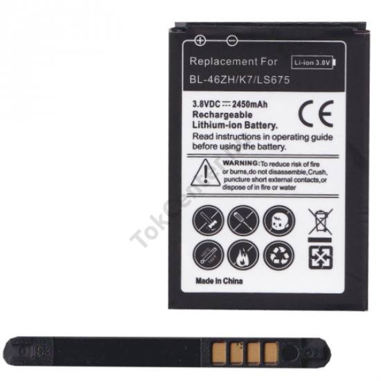 Akku 2450 mAh LI-ION (BL-46ZH kompatibilis)