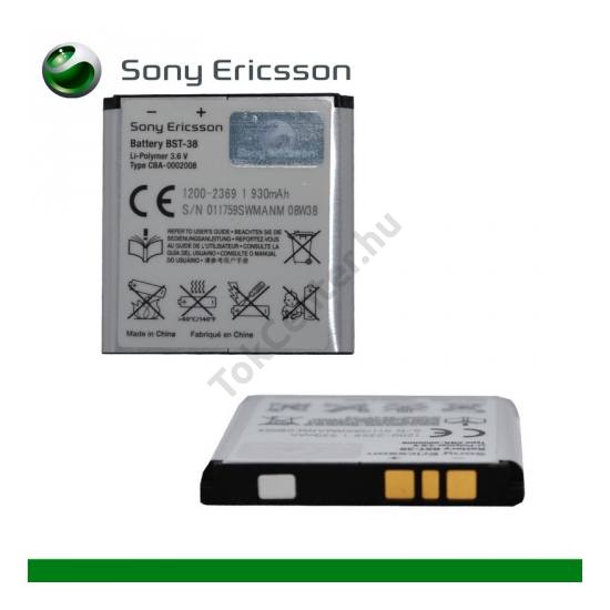 Akku 930 mAh LI-Polymer