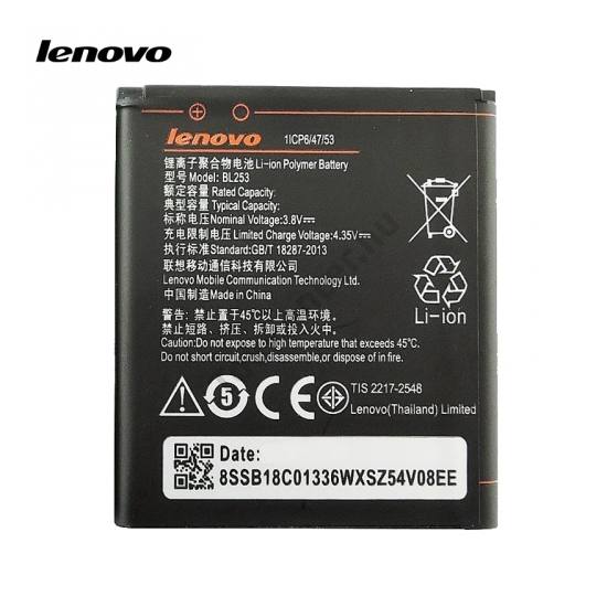 Lenovo A2010 Akku 2010 mAh LI-Polymer