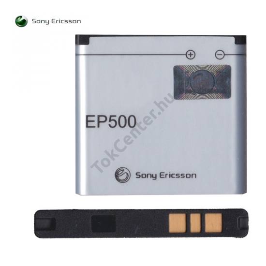 Akku 1200 mAh LI-Polymer