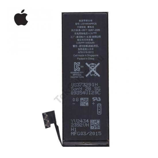 Apple iPhone 5 Akku 1440 mAh LI-Polymer (belső akku, beépítése szakértelmet igényel!)