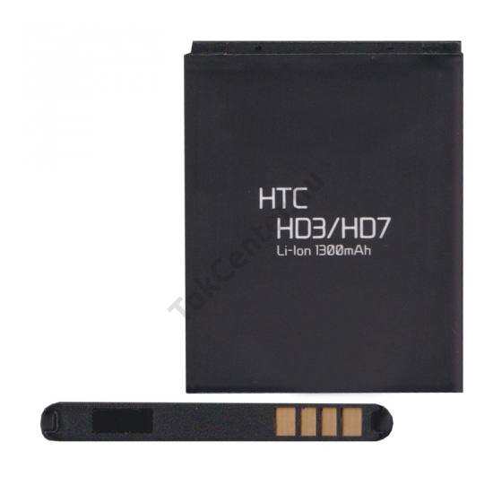 Akku 1000 mAh LI-ION (BA S460/BA S540 kompatibilis)