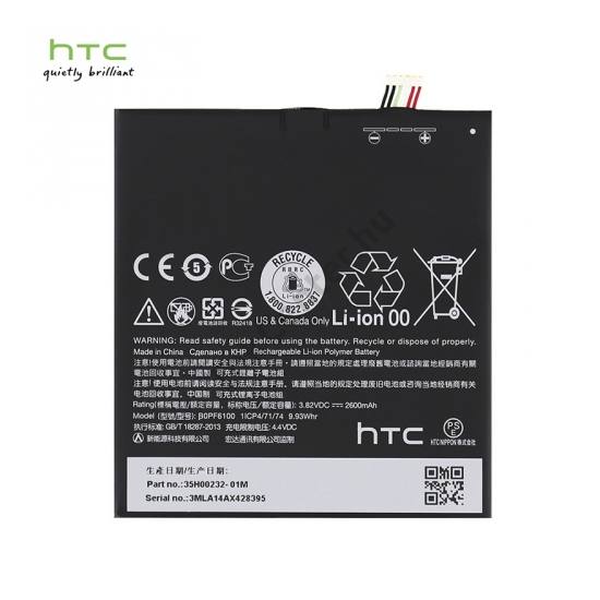 HTC Desire 820 Akku 2600 mAh LI-ION (belső akku, beépítése szakértelmet igényel!)