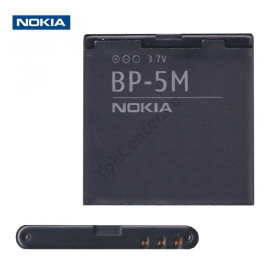 Akku 900 mAh LI-ION/LI-Polymer