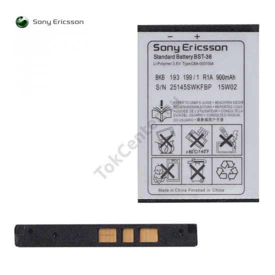 Akku 780 mAh LI-Polymer