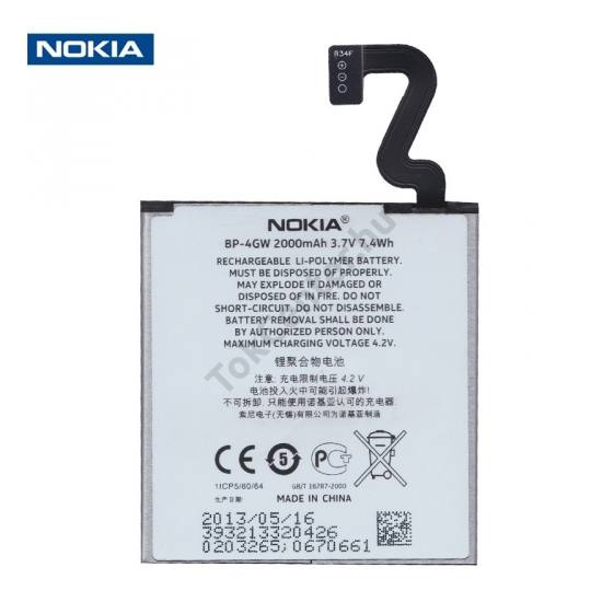 Nokia Lumia 920 Akku 2000 mAh LI-Polymer (belső akku, beépítése szakértelmet igényel!)