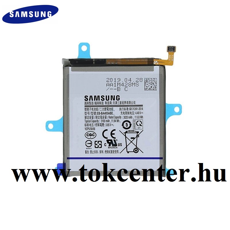 Samsung Galaxy A40 (SM-A405F) Akku 3100 mAh LI-ION (belső akku, beépítése szakértelmet igényel) (EB-BA405ABE / GH82-19582A)